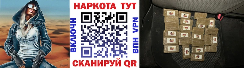 Виды наркоты Облучье ГАШИШ COCAIN Альфа ПВП Мефедрон