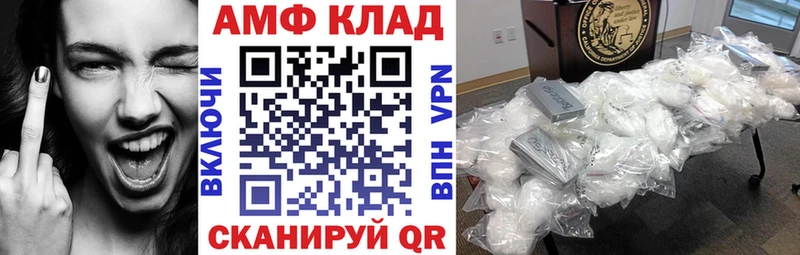 цена наркотик  Облучье  АМФ VHQ 