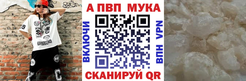 Alfa_PVP крисы CK сайты даркнета формула Облучье