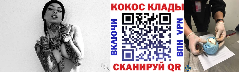 Cocaine VHQ Облучье