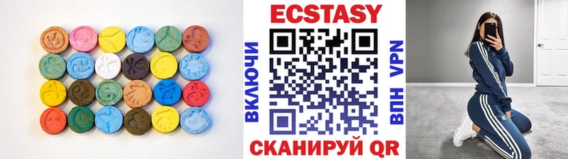 ЭКСТАЗИ 280мг  Облучье 