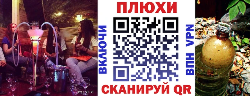 ГАШ убойный дарк нет какой сайт Облучье