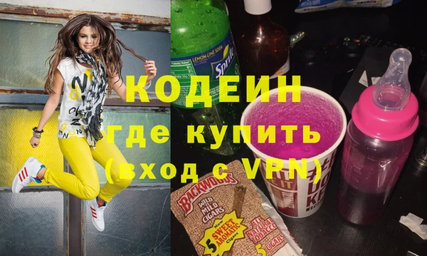 альфа пвп VHQ Надым