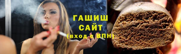 эйфоретик Беломорск