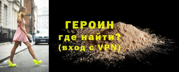 эйфоретик Беломорск