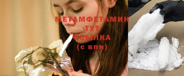 бутик Белокуриха