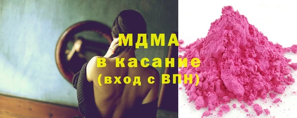 бутик Белокуриха