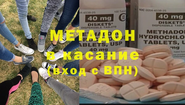эйфоретик Беломорск