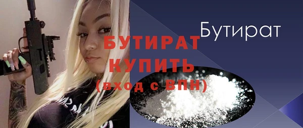 бутик Навашино