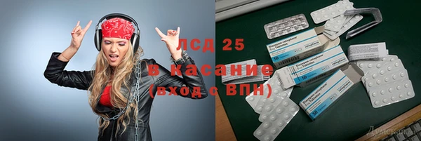 бутик Белокуриха
