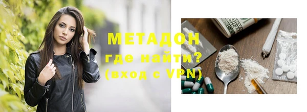 бутик Белокуриха