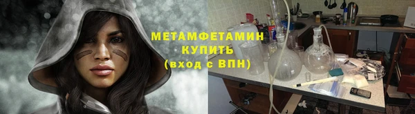 бутик Белокуриха
