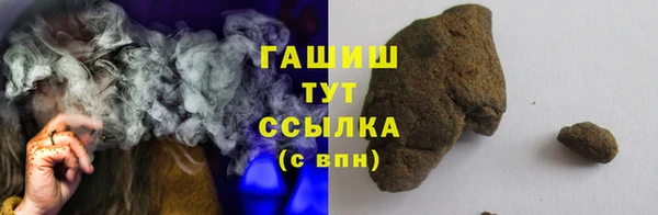 бутик Белокуриха