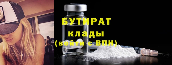 скорость mdpv Магас