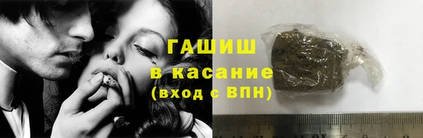 эйфоретик Беломорск