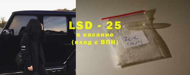 синтетический гашиш Магадан