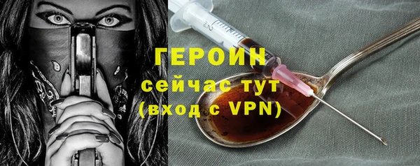 бутик Белокуриха
