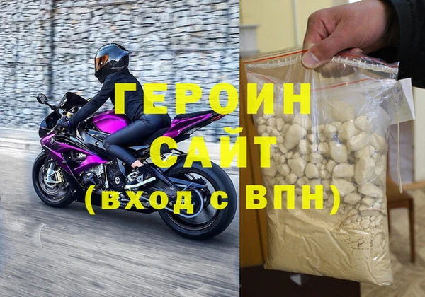 бутик Белокуриха