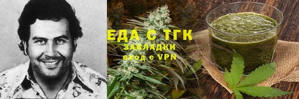 эйфоретик Беломорск