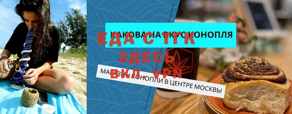 бутик Белокуриха