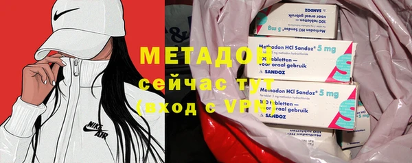 эйфоретик Беломорск