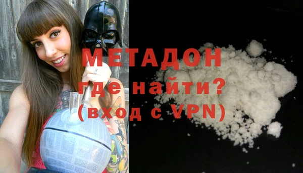 эйфоретик Беломорск