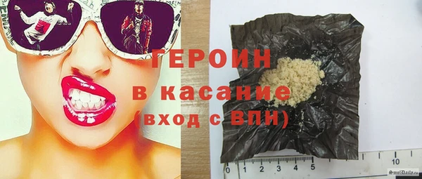 эйфоретик Беломорск
