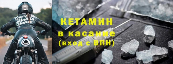 бутик Белокуриха