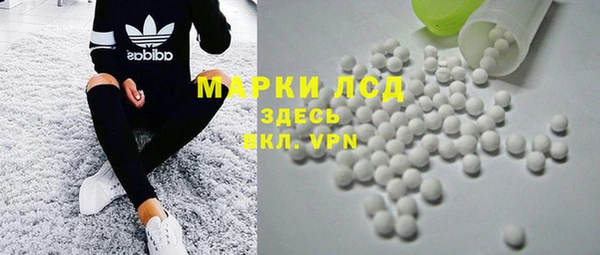 бутик Белокуриха