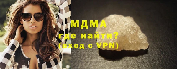 эйфоретик Беломорск
