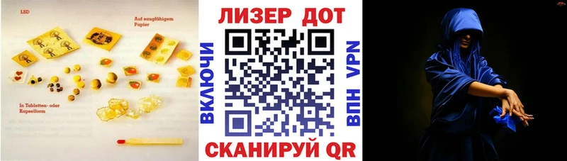 Лсд 25 экстази кислота  сколько стоит  Облучье 