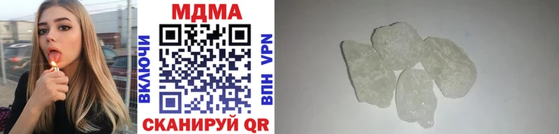 MDMA молли  Облучье 
