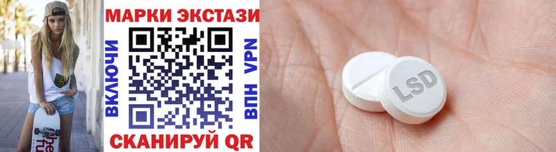 где можно купить наркотик  Облучье  Марки 25I-NBOMe 1500мкг 