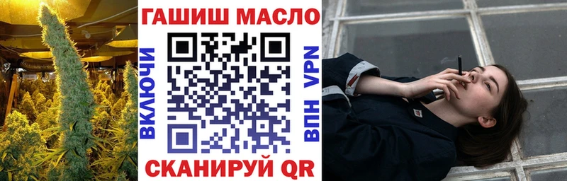 Дистиллят ТГК вейп  мега   Облучье  наркотики 